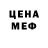 Cannafood конопля Mick Roach
