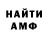 Метадон кристалл SAYLAY