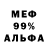 КЕТАМИН VHQ Oynd Kil