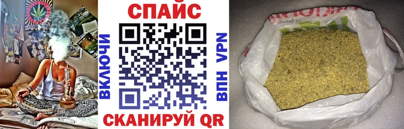 закладки  Устюжна  БУТИРАТ буратино 