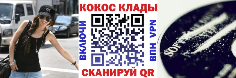 KRAKEN ТОР  Устюжна  Кокаин Колумбийский 