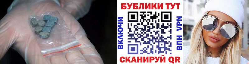 нарко площадка формула  даркнет сайт  KRAKEN зеркало  Устюжна  ЭКСТАЗИ Philipp Plein 