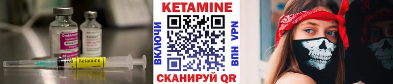 КЕТАМИН VHQ наркота Устюжна