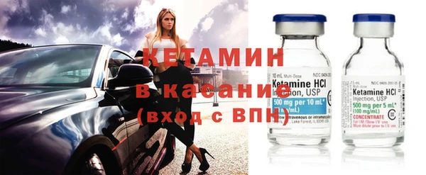 бутират Балахна