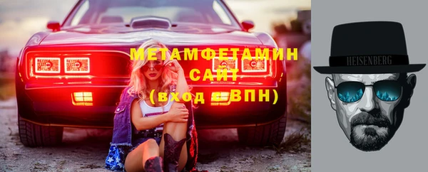 мяу мяу кристалл Баксан