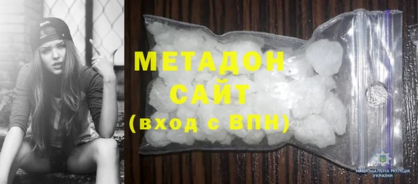 мяу мяу кристалл Баксан