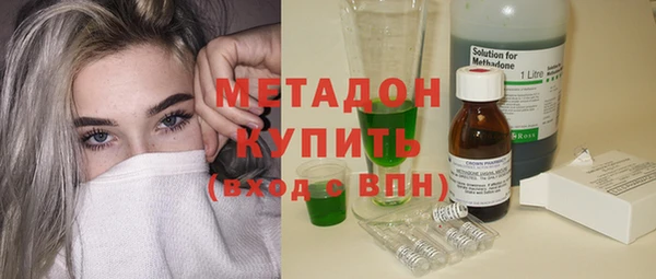 бутират Балахна