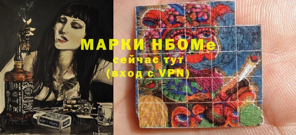 бутират Балахна