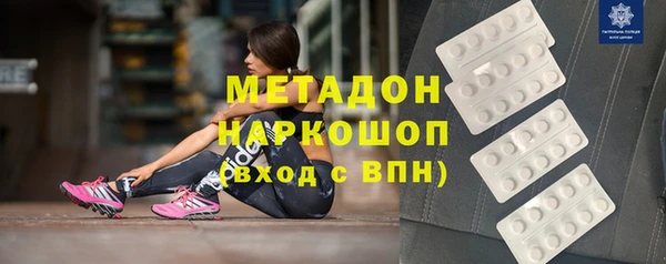 бутират Балахна