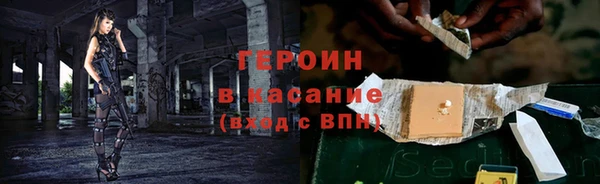 мяу мяу кристалл Баксан