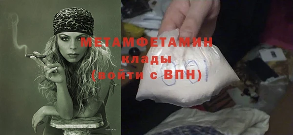 бутират Балахна