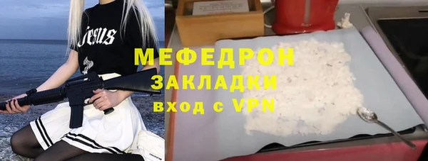 бутират Балахна