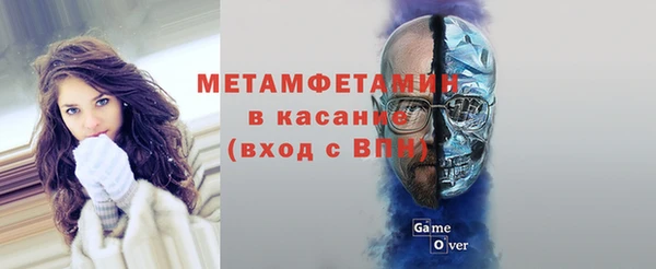 мяу мяу кристалл Баксан