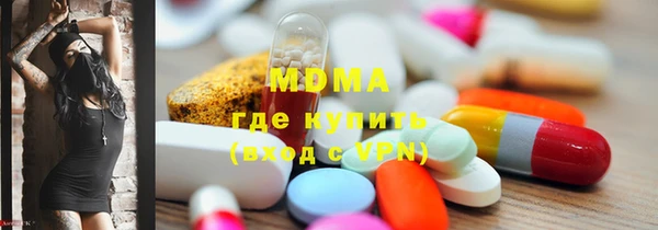 бутират Балахна