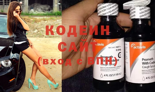 мяу мяу кристалл Баксан