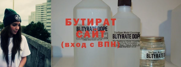 мяу мяу кристалл Баксан