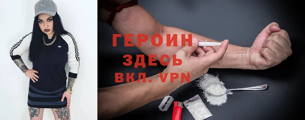 бутират Балахна