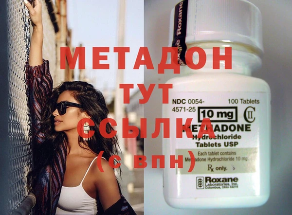 бутират Балахна
