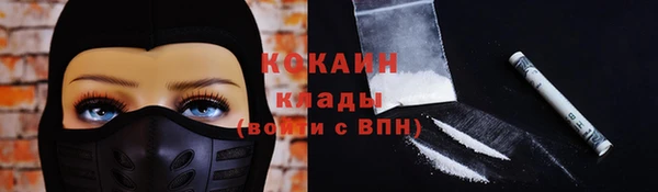 бутират Балахна