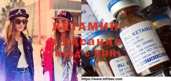 мяу мяу кристалл Баксан
