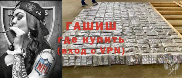 бутират Балахна