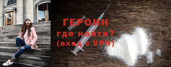 мяу мяу кристалл Баксан