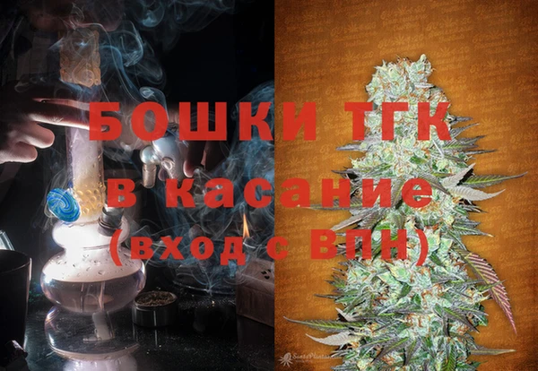 мяу мяу кристалл Баксан