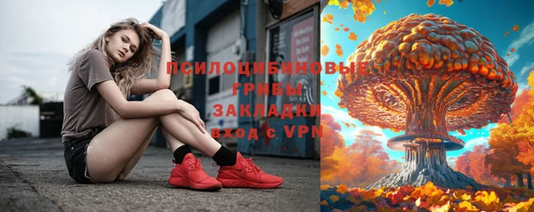 бутират Балахна