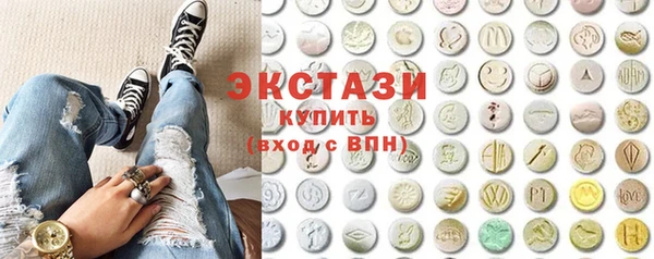 бутират Балахна