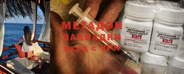 мяу мяу кристалл Баксан