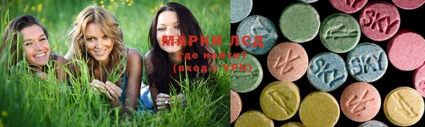 мяу мяу кристалл Баксан