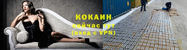бутират Балахна
