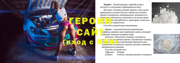 кокаин перу Балабаново