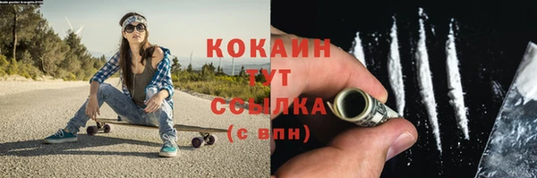 кокаин перу Балабаново