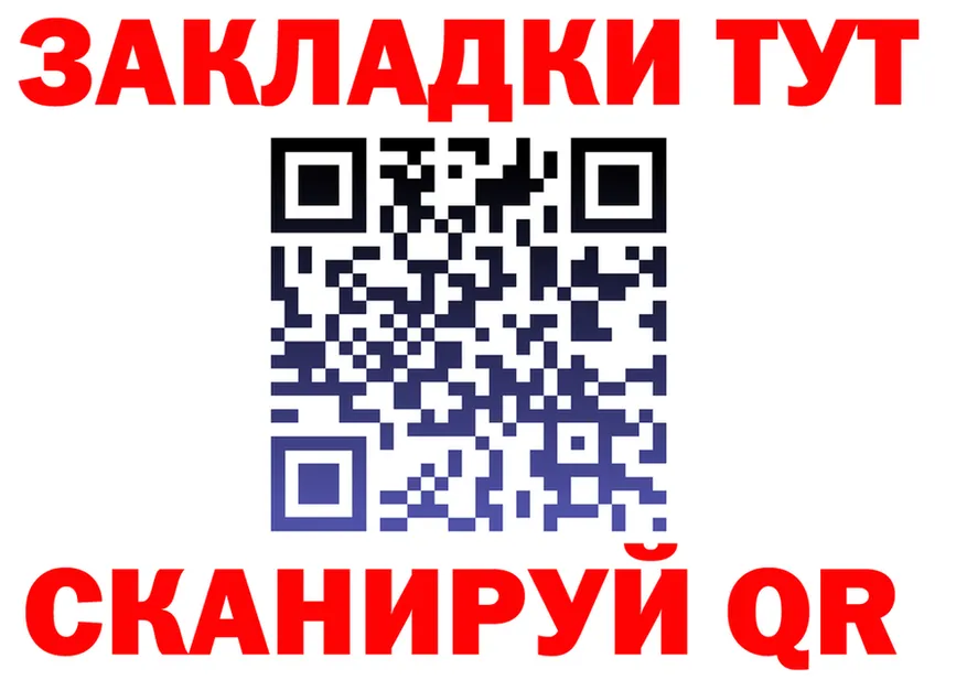 Что такое наркотики это клад Устюжна