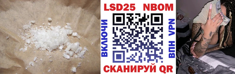 kraken рабочий сайт Устюжна LSD-25 экстази ecstasy