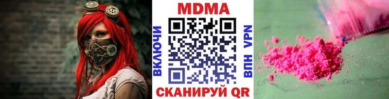 где можно купить наркотик  ОМГ ОМГ ссылки  MDMA crystal  Устюжна 