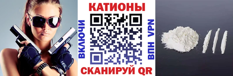 omg ссылка  Устюжна  Мефедрон мяу мяу  наркошоп 
