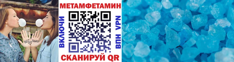Первитин витя  где продают наркотики  Устюжна 