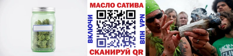 ТГК Wax Устюжна